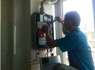 福州市丹普热水器上门维修案例